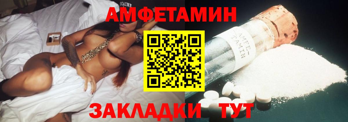 Меф мяу мяу Кандалакша