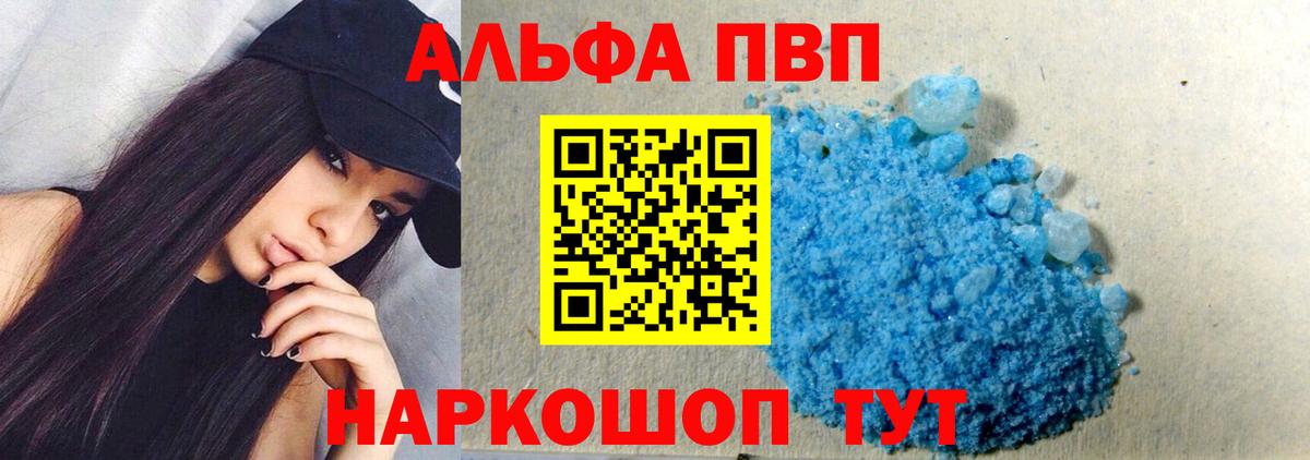 А ПВП мука Кандалакша