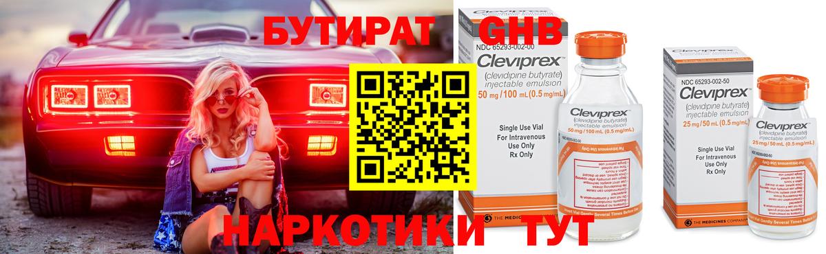 Героин  COCAIN  Мефедрон   Кокаин  LSD-25  ГАШ  Конопля  Кандалакша  ЭКСТАЗИ  Кодеин  Меф   МДМА  МЕТ 