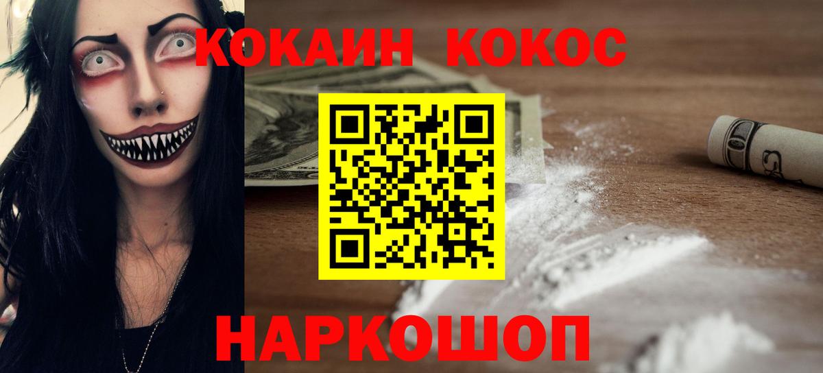 ГАШИШ Кандалакша