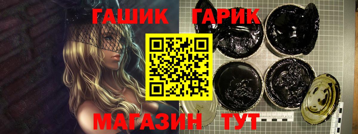 ГАШИШ VHQ  Вход с VPN  Кандалакша  ГАШИШ 40% ТГК 