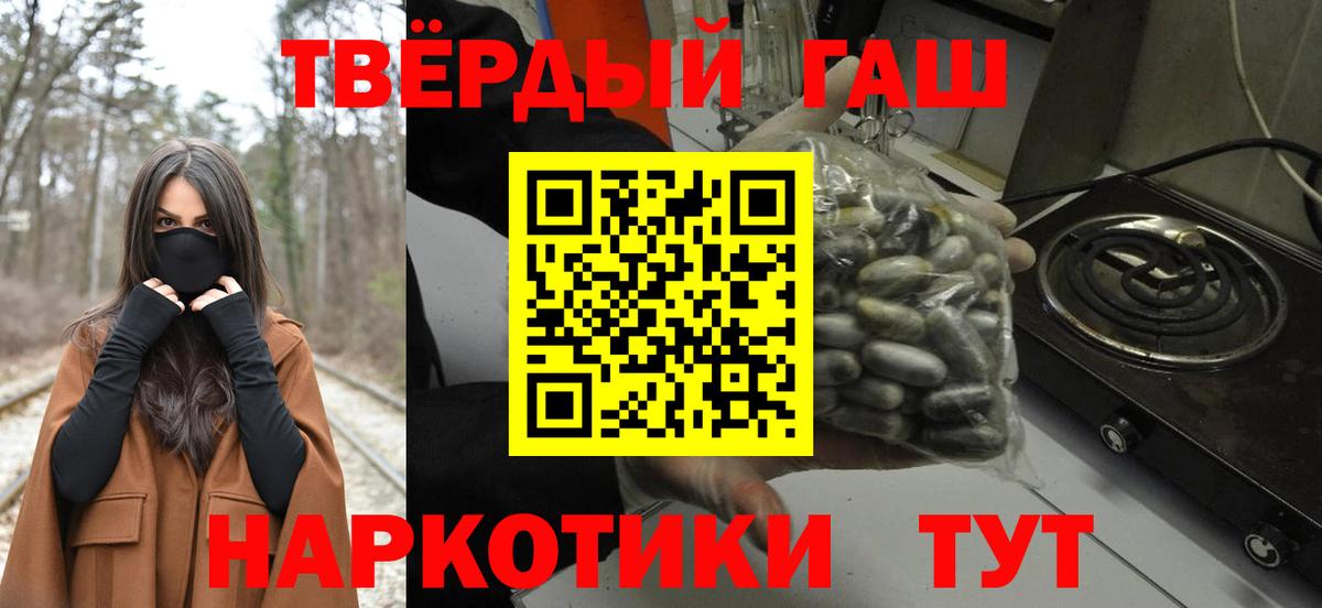 ГАШИШ ice o lator  ГАШ 40% ТГК  Кандалакша 