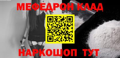 герыч Кумертау