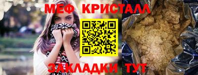 jwh Апшеронск