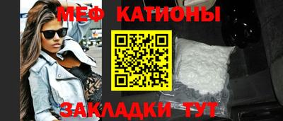 молекула духа Аргун