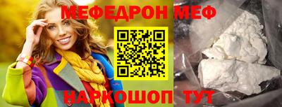 молекула духа Аргун