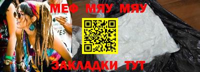 молекула духа Аргун