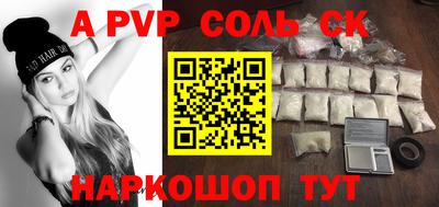 герыч Кумертау