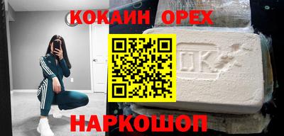 герыч Кумертау