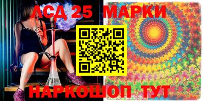 jwh Апшеронск