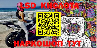 бутират Кунгур