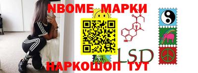 молекула духа Аргун