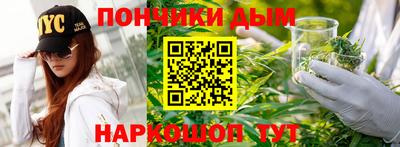 бутират Кунгур