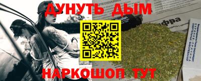 молекула духа Аргун