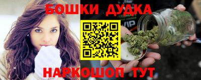 бутират Кунгур