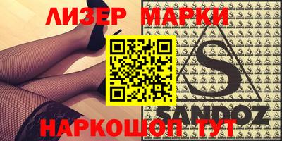 гидропоника Апрелевка