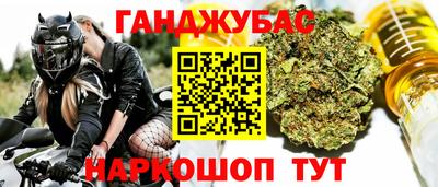 молекула духа Аргун