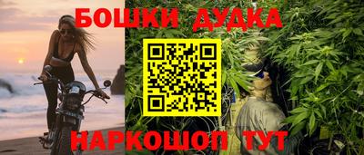 бутират Кунгур