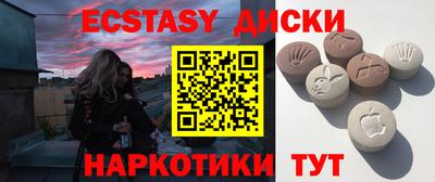 бутират Кунгур
