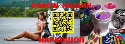 молекула духа Аргун