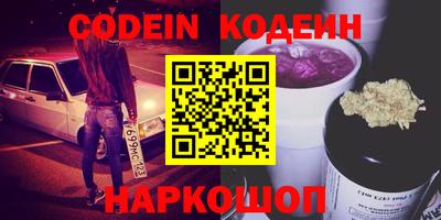 бутират Кунгур