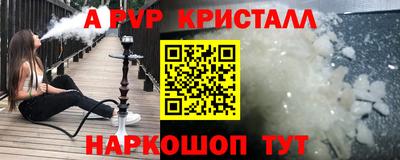 герыч Кумертау