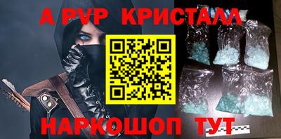 бутират Кунгур
