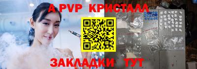 герыч Кумертау