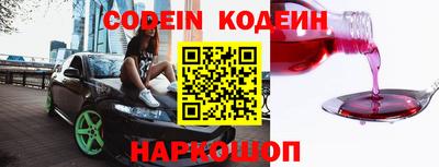 бутират Кунгур