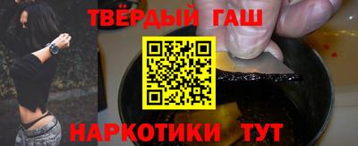 бутират Кунгур
