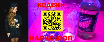 бутират Кунгур