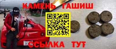 герыч Кумертау
