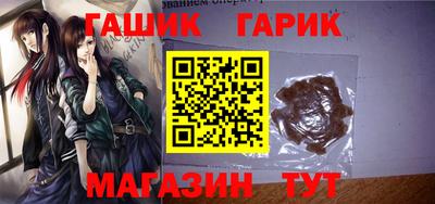герыч Кумертау