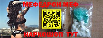 бутират Кунгур