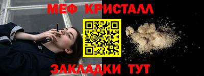 jwh Апшеронск