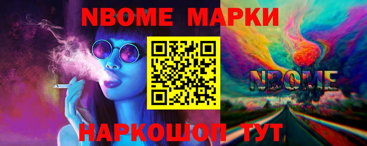 LSD-25 экстази ecstasy Кандалакша