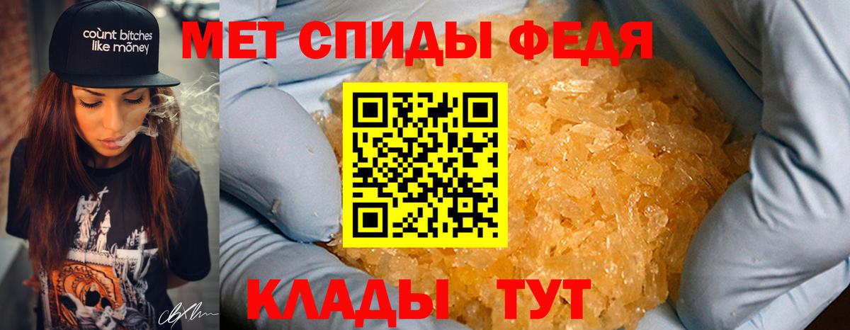 Меф МЯУ МЯУ   Кандалакша  КОКАИН  Вход с VPN  МАРИХУАНА  ГАШ 