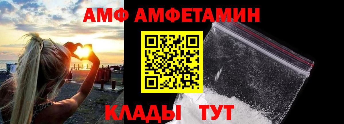 Метамфетамин Methamphetamine Кандалакша