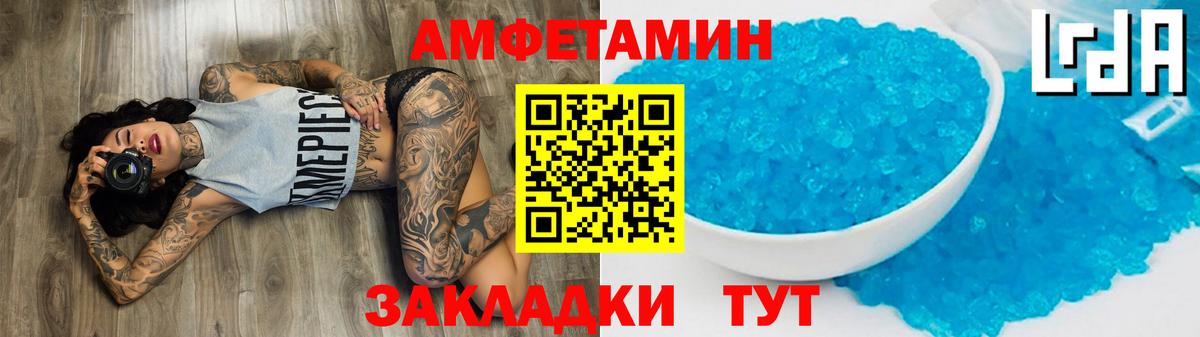 Первитин  Первитин витя  Вход с VPN  Кандалакша 