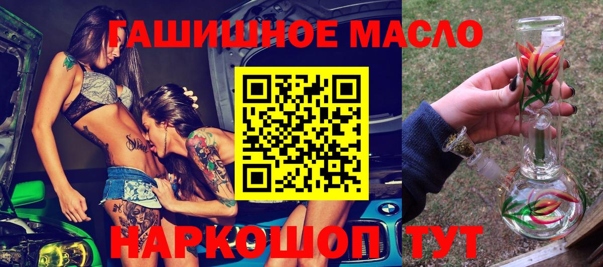 Дистиллят ТГК вейп с тгк Кандалакша