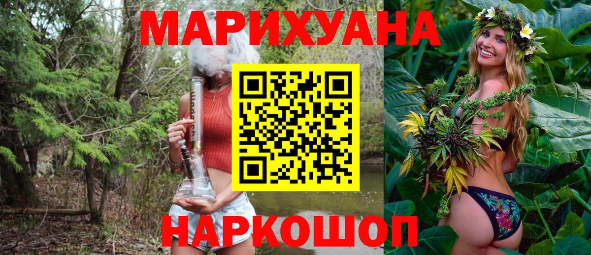 Шишки марихуана ГИДРОПОН  Канабис White Widow  Кандалакша  Каннабис марихуана  Вход с VPN  Марихуана White Widow 